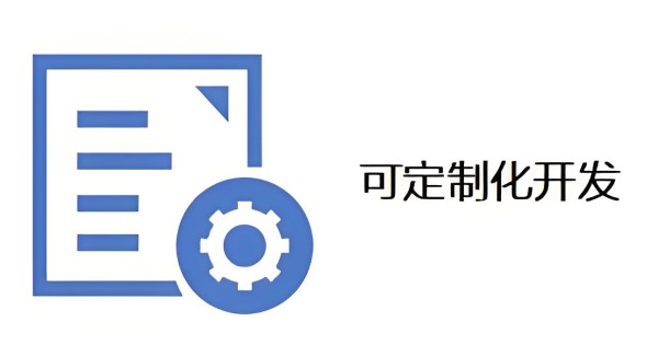 技术解决方案