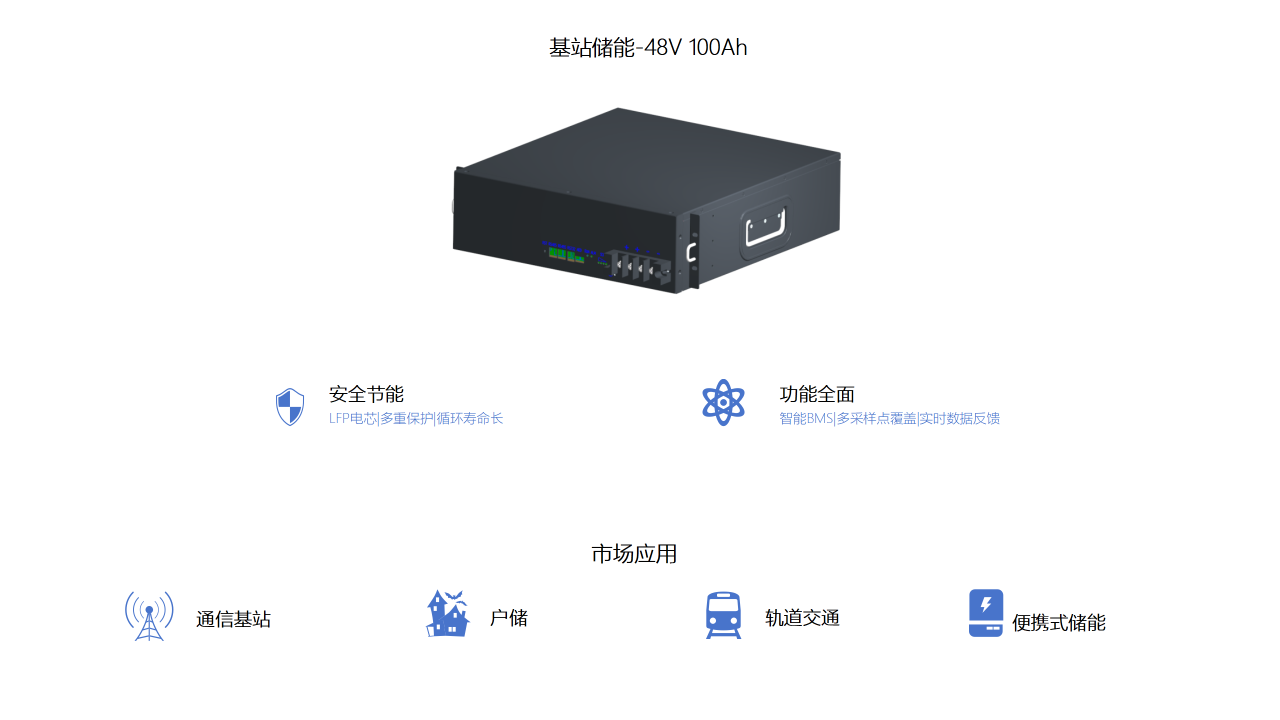 产品_05.png