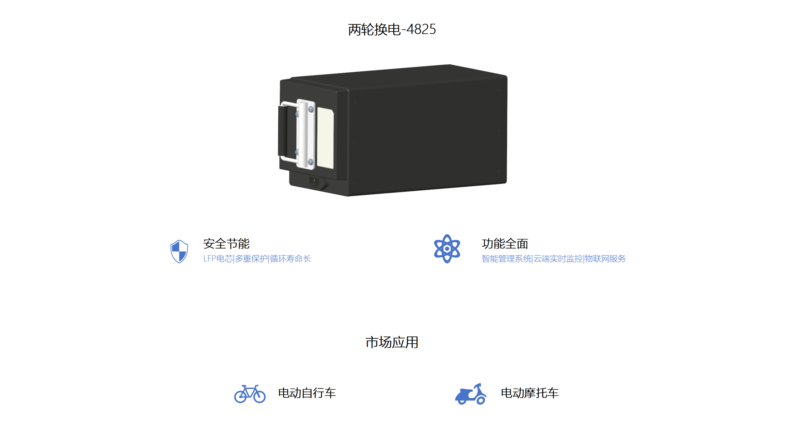 产品_06.png