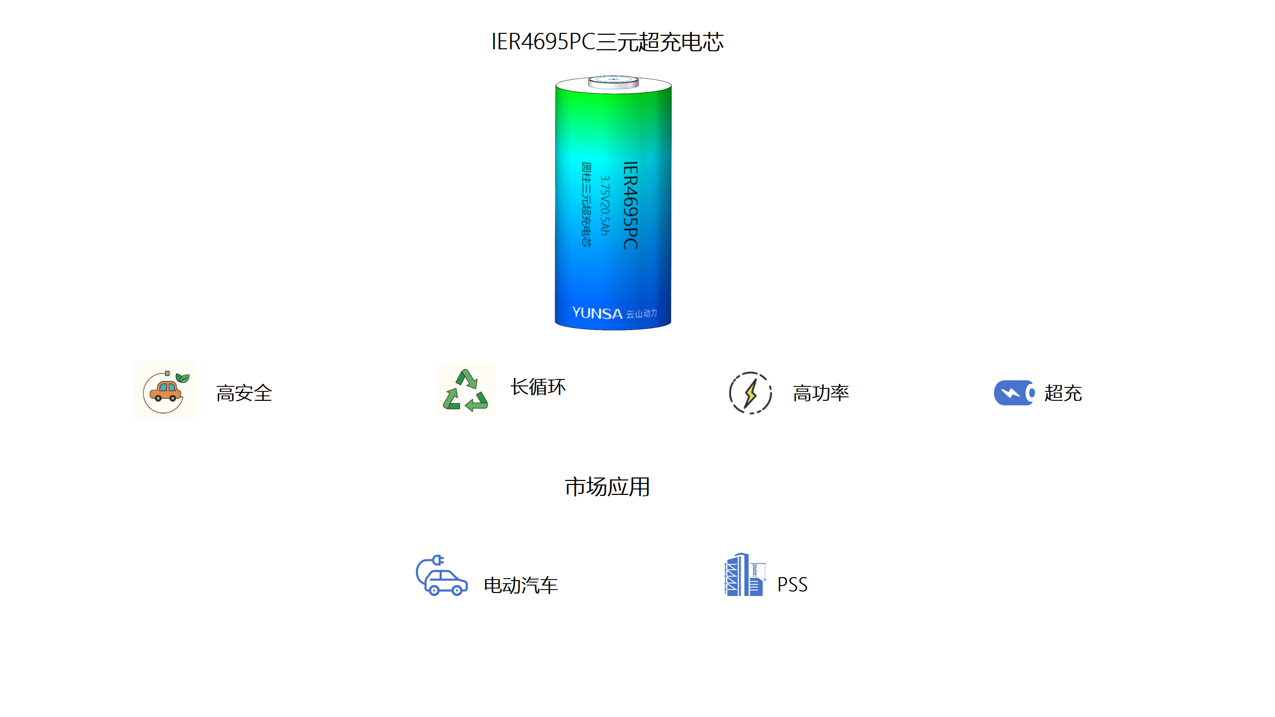 产品_02.png